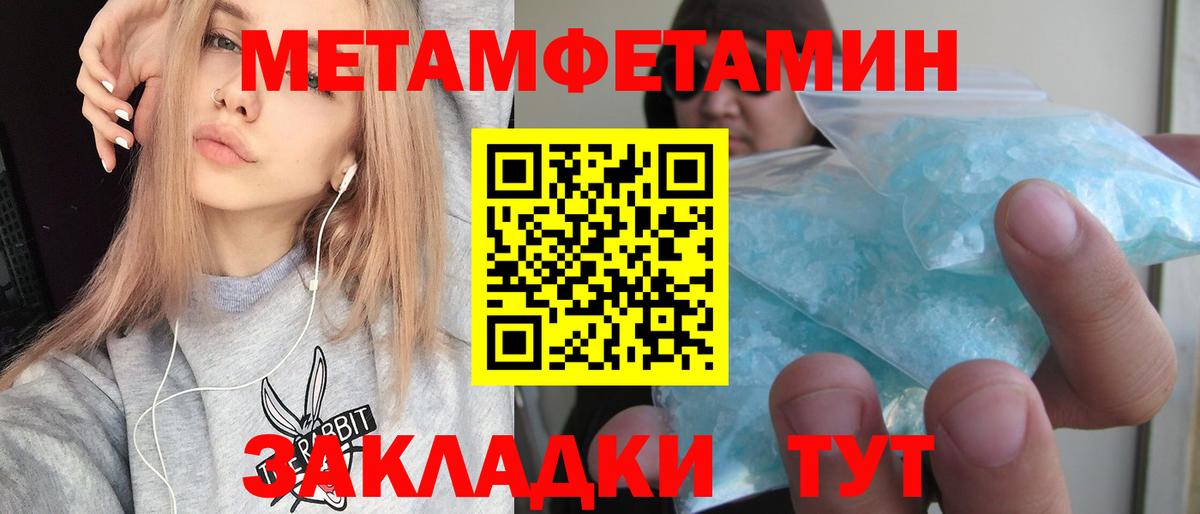 АМФЕТАМИН VHQ Сунжа