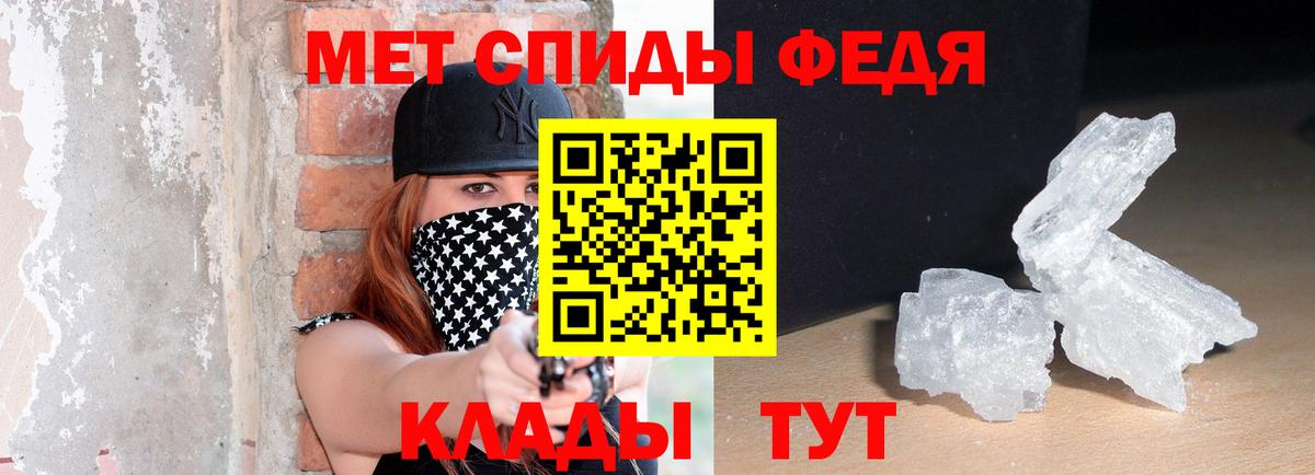 АМФ Розовый  Вход с VPN  Сунжа 