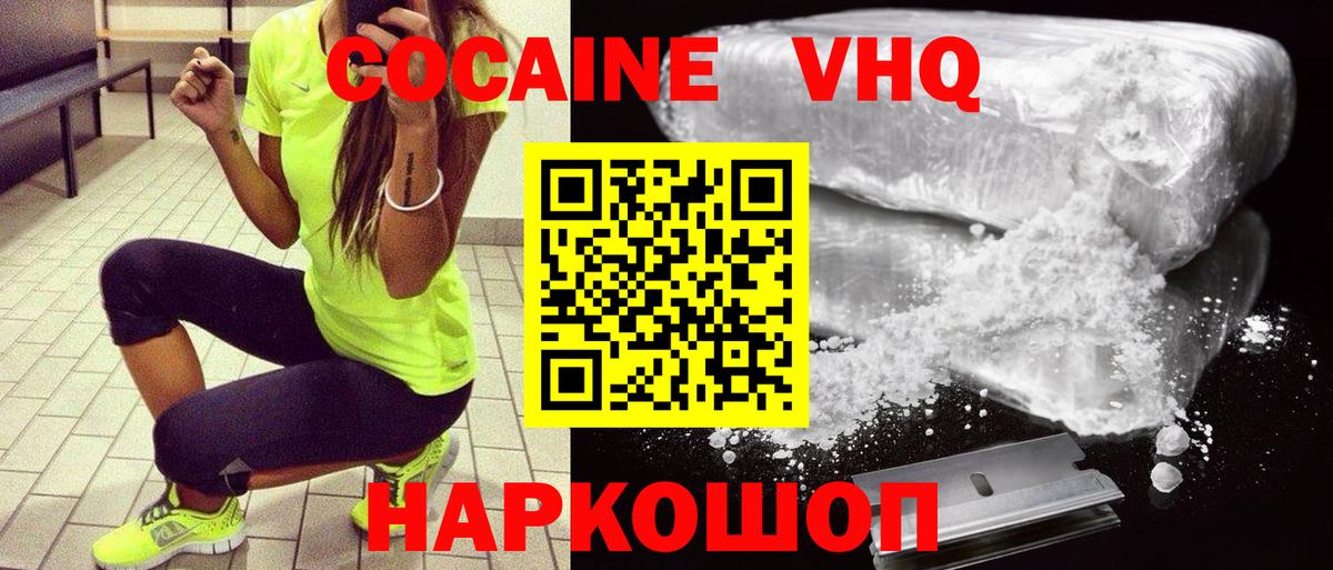 Кокаин Эквадор Сунжа