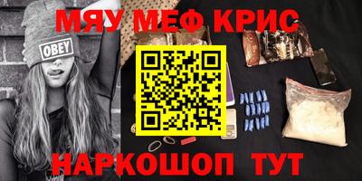 кокаин перу Севастополь