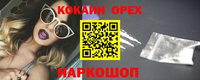 ALPHA-PVP Рыбинск