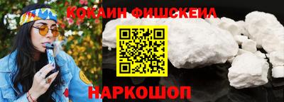 кокаин Северобайкальск