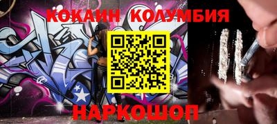 кокаин Северобайкальск
