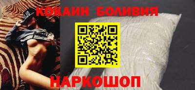 кокаин Северобайкальск