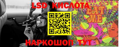 кокаин перу Севастополь