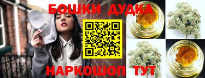 молекула духа Рязань