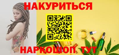 ALPHA-PVP Рыбинск