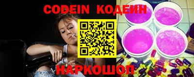 кокаин Северобайкальск