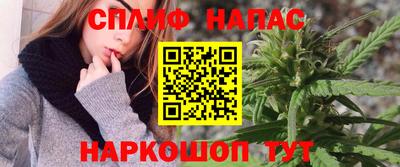 молекула духа Рязань