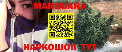 дистиллят марихуана Свободный