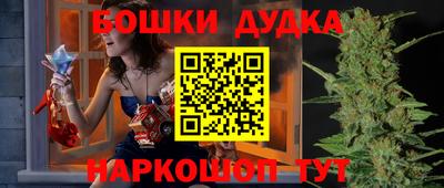 молекула духа Рязань
