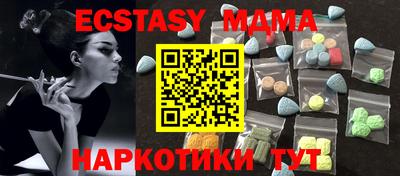 кокаин перу Севастополь