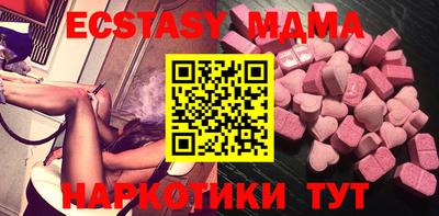 кокаин перу Севастополь