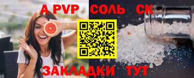 кокаин Северобайкальск
