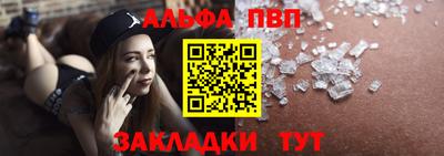 кокаин Северобайкальск