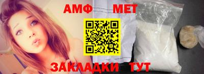 молекула духа Рязань