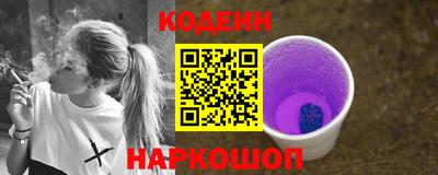 ALPHA-PVP Рыбинск