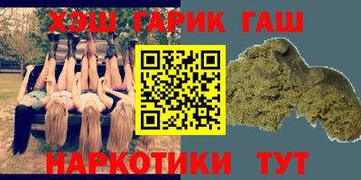 молекула духа Рязань