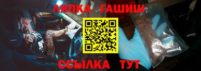 гидропоника Рузаевка