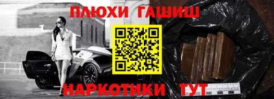 ALPHA-PVP Рыбинск