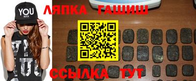 кокаин Северобайкальск