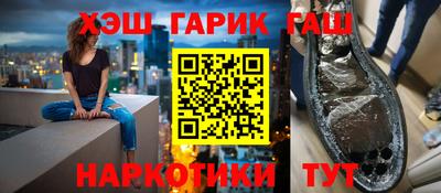 ALPHA-PVP Рыбинск