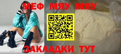 кокаин перу Севастополь