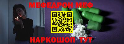 ALPHA-PVP Рыбинск