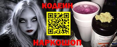 кокаин перу Севастополь