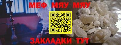 молекула духа Рязань