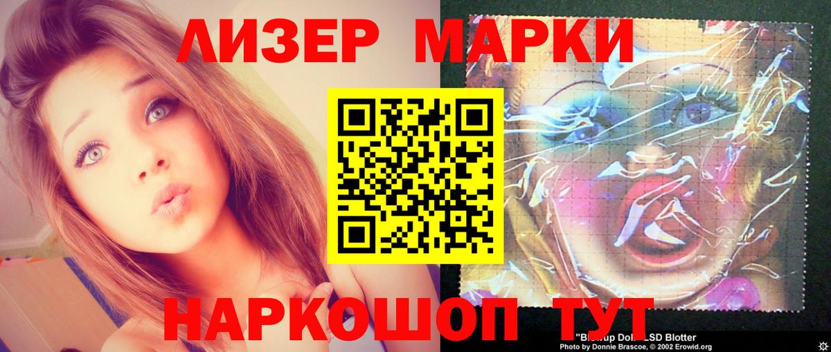 ЛСД экстази кислота  Вход с VPN  Сунжа 