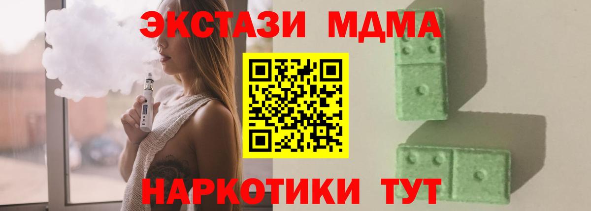 Меф кристаллы  Сунжа  КОКАИН  Каннабис  ГАШ  Вход с VPN  ГАШИШ 