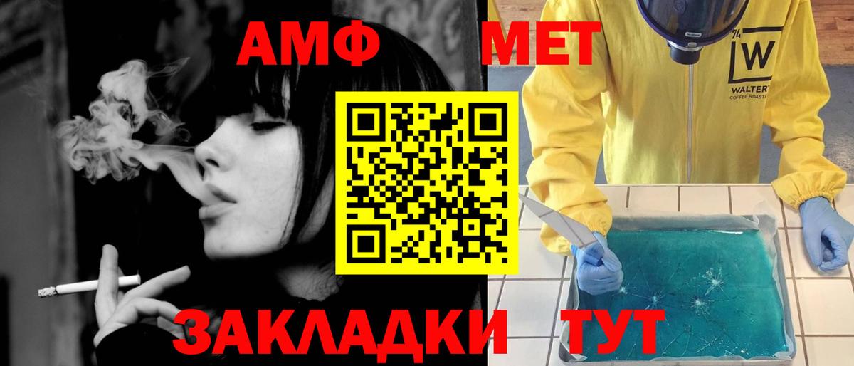 Сунжа  Первитин Methamphetamine  Вход с VPN 