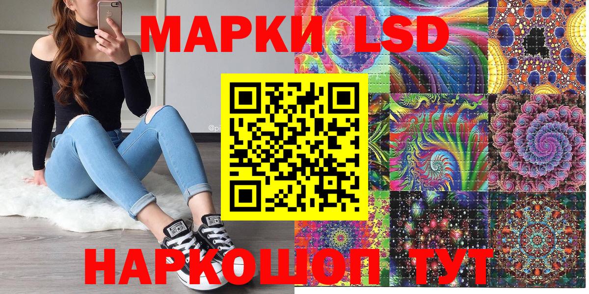 Сунжа  Наркотические марки  Марки N-bome 1500мкг  Вход с VPN  Марки N-bome 1500мкг 