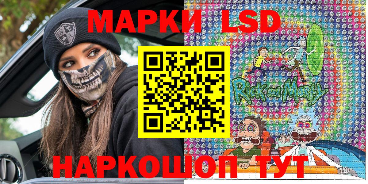Марки N-bome 1,8мг Сунжа