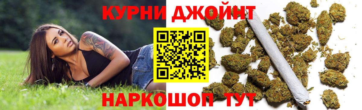 Конопля White Widow Сунжа