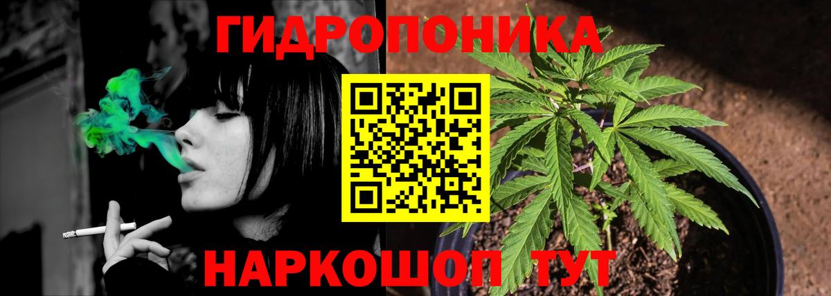 Шишки марихуана THC 21%  Вход с VPN  Конопля MAZAR  МАРИХУАНА гибрид  Сунжа 